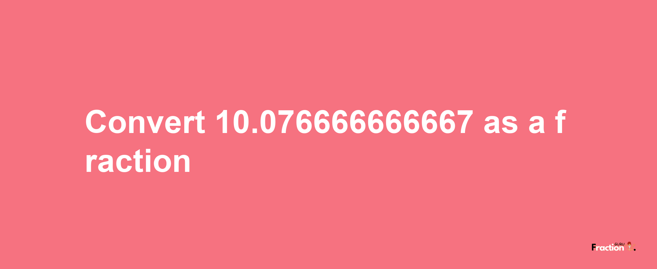 How to convert 10.076666666667 as a fraction